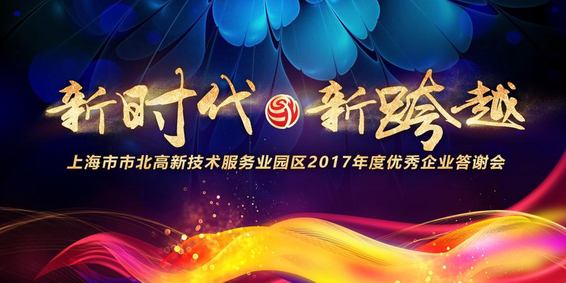 提升企业管理效能的实用技巧——以上海为例