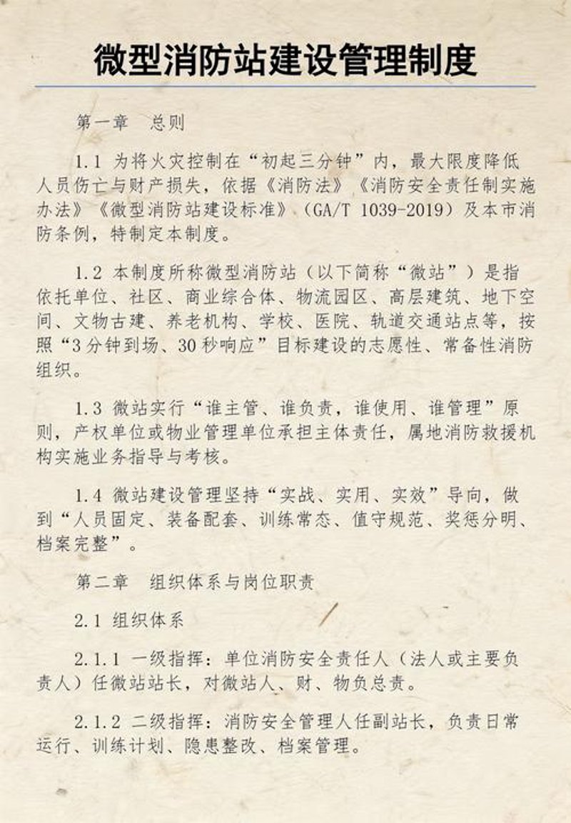 企业管理咨询如何助力上海企业提升竞争力