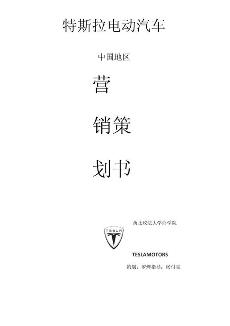 重塑企业未来：深度解析最新企业战略规划趋势